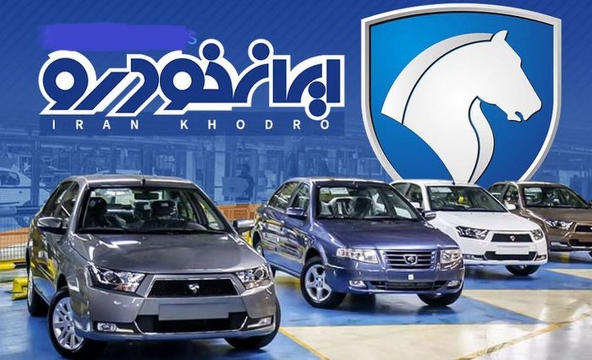 قیمت کارخانه‌ای محصولات ایران خودرو (بهمن ۱۴۰۱) + فهرست