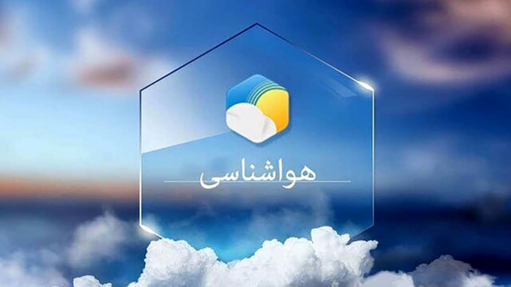 وضعیت بارشی در ادامه اسفند چگونه خواهد بود؟