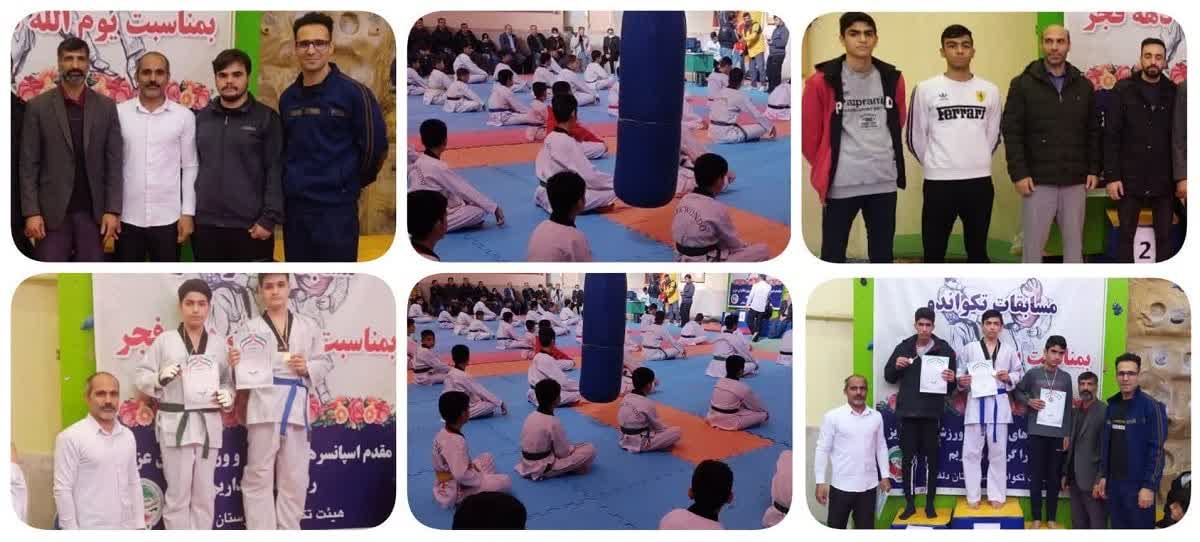 برگزاری مسابقات تکواندو جام فجر در شهرستان دلفان