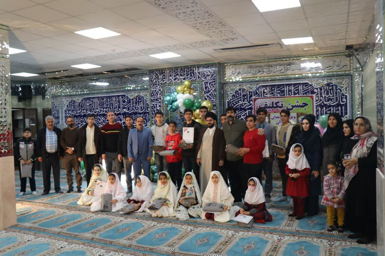 جشن تکلیف ۱۹ نفر از فرزندان کارکنان منابع طبیعی و آبخیزداری استان لرستان برگزار شد