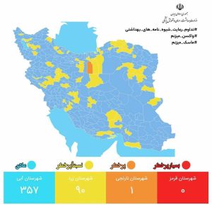 صدای دلفان | وضعیت کرونایی لرستان