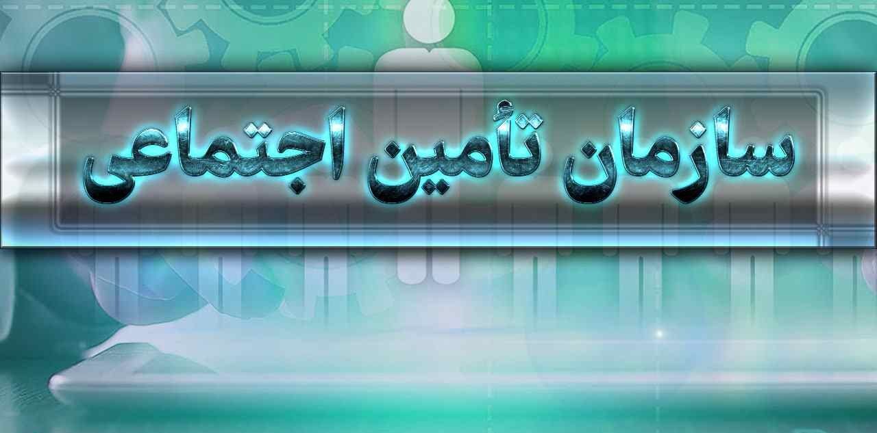 ارائه خدمات درمانی از ۱۵ اسفند مستلزم ارائه کد رهگیری است