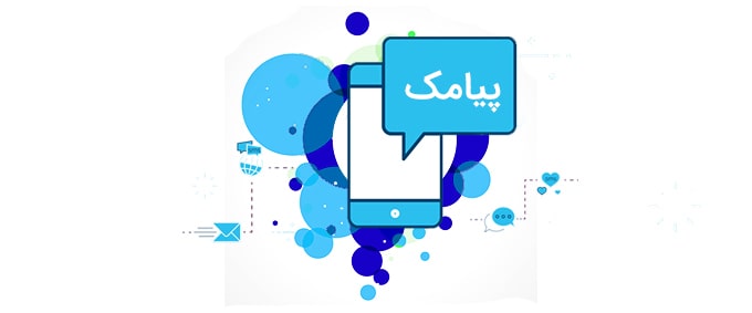چگونه پیامک‌های مزاحم را لغو کنیم؟