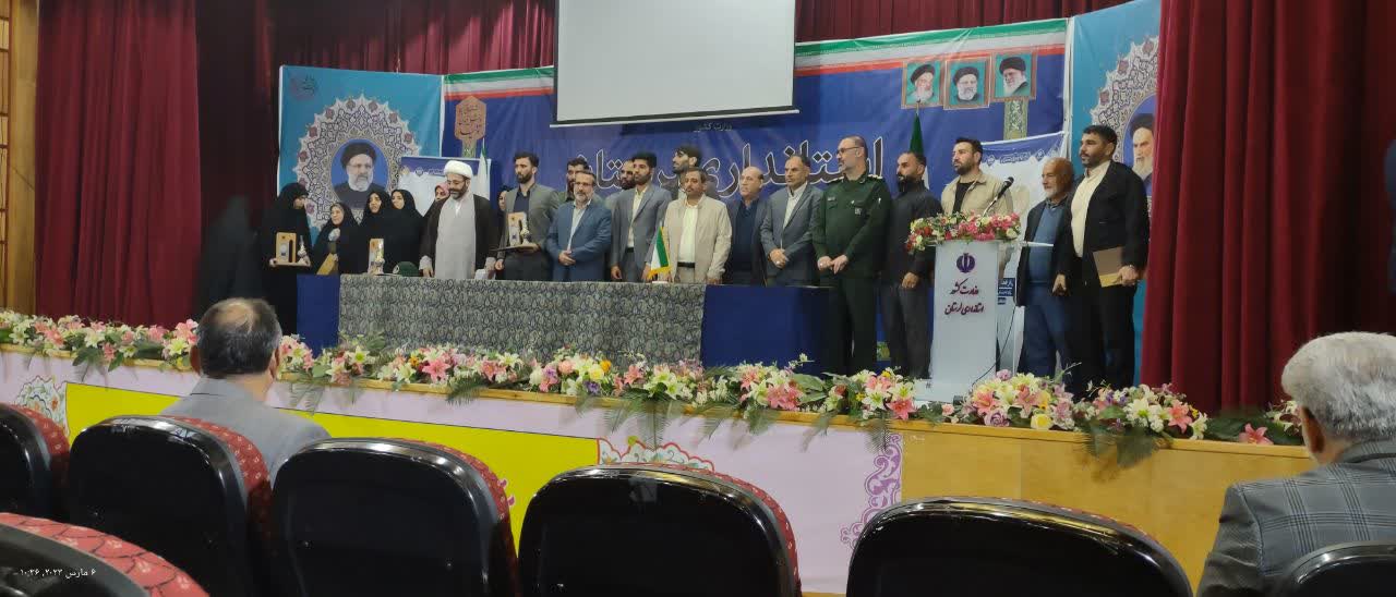 برگزاری آئین تجلیل از جهادگران در جشنواره ملی احسان