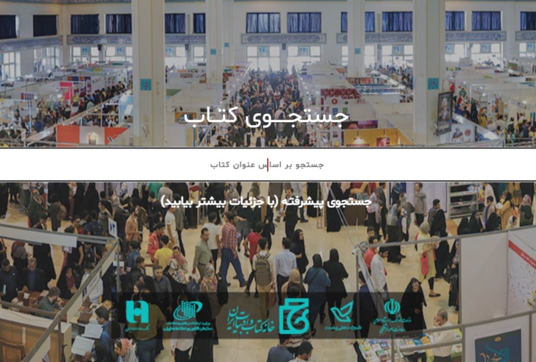 اعلام مبلغ بُن اعتباری خرید کتاب