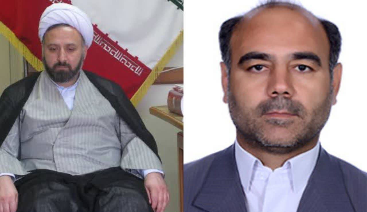 رئیس کل دادگستری استان لرستان تغییر کرد