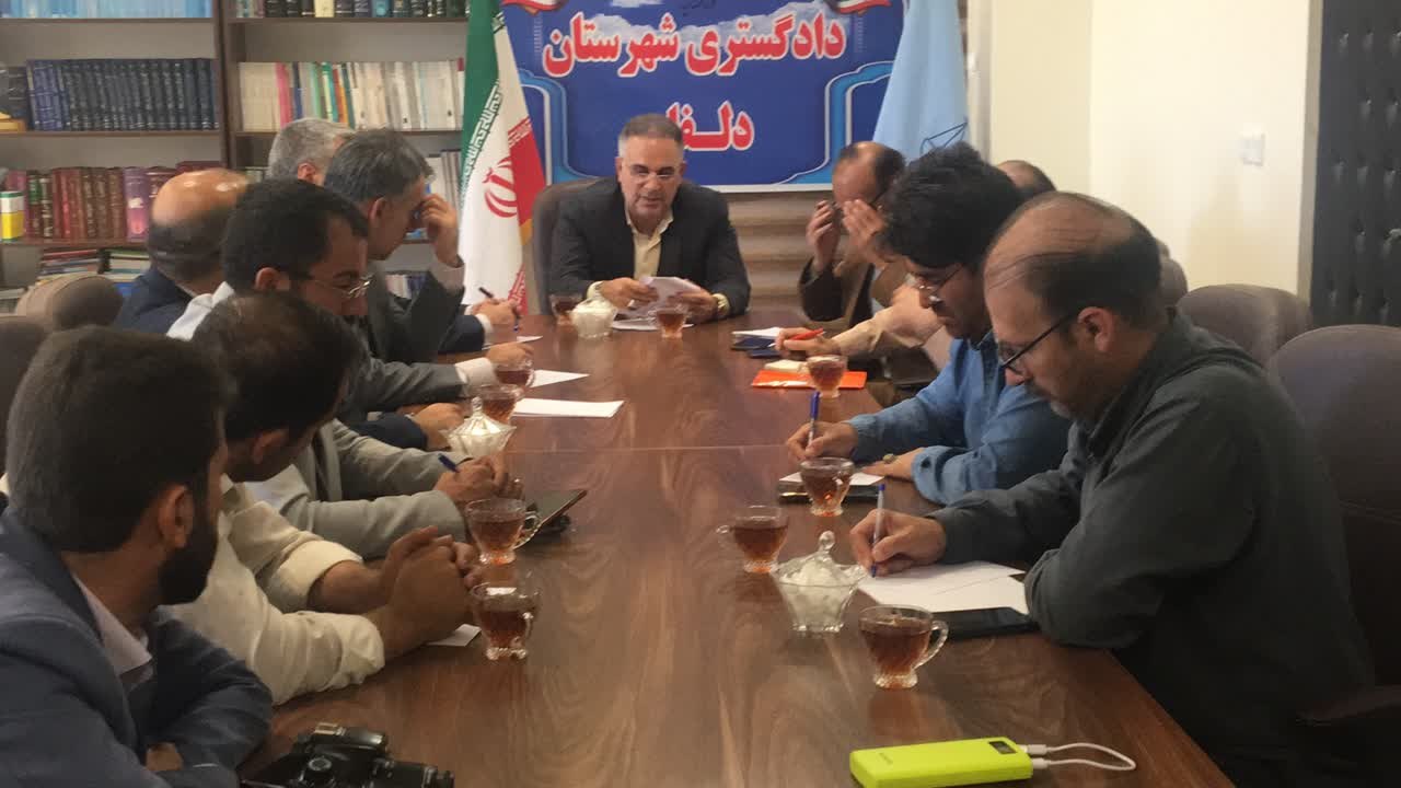 نشست خبری دادگستری شهرستان دلفان با اصحاب رسانه
