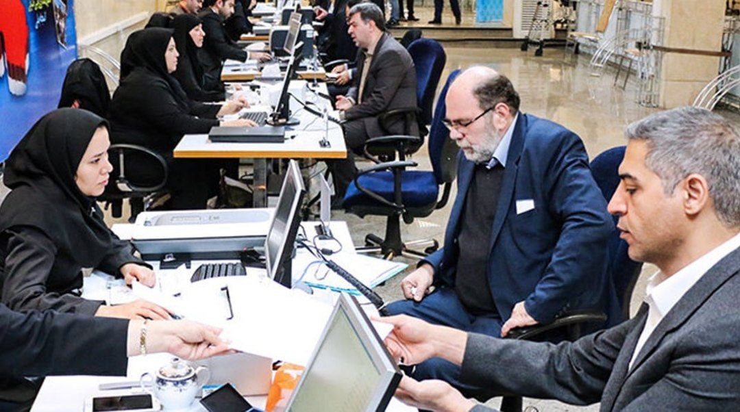 مدارک لازم برای پیش‌ثبت‌نام داوطلبان انتخابات مجلس