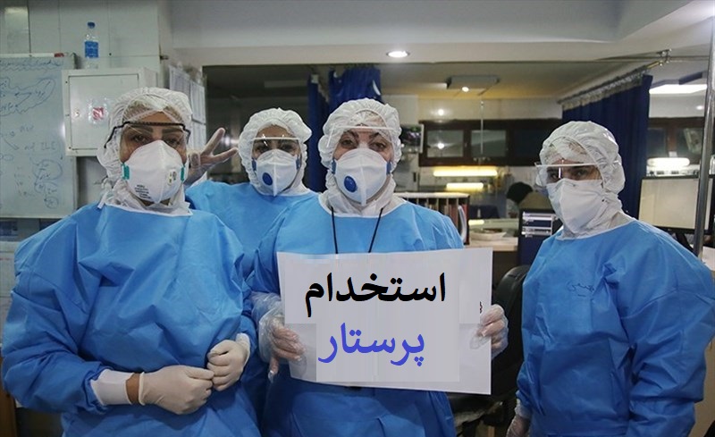 موضوع استخدام ۲۵ هزار نفر در وزارت بهداشت همچنان پابرجاست