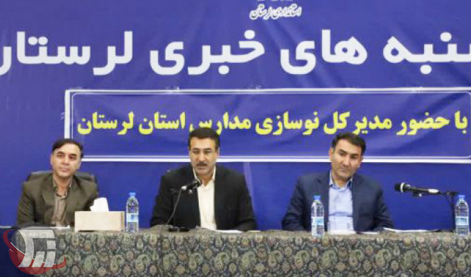 مدرسه در لرستان باید تخریب و نوسازی شود