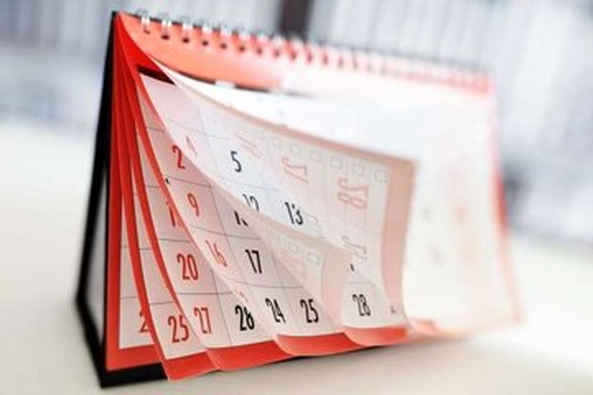 شنبه تعطیل می شود یا پنج شنبه؟