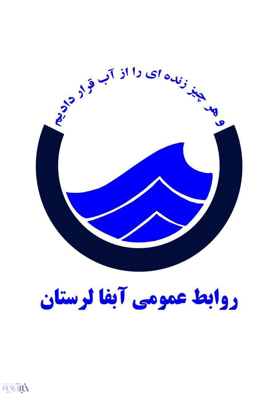 ماجرای کسر اقساطی حق انشعاب فاضلاب برخی از مشترکان آبفا در شهر نورآباد