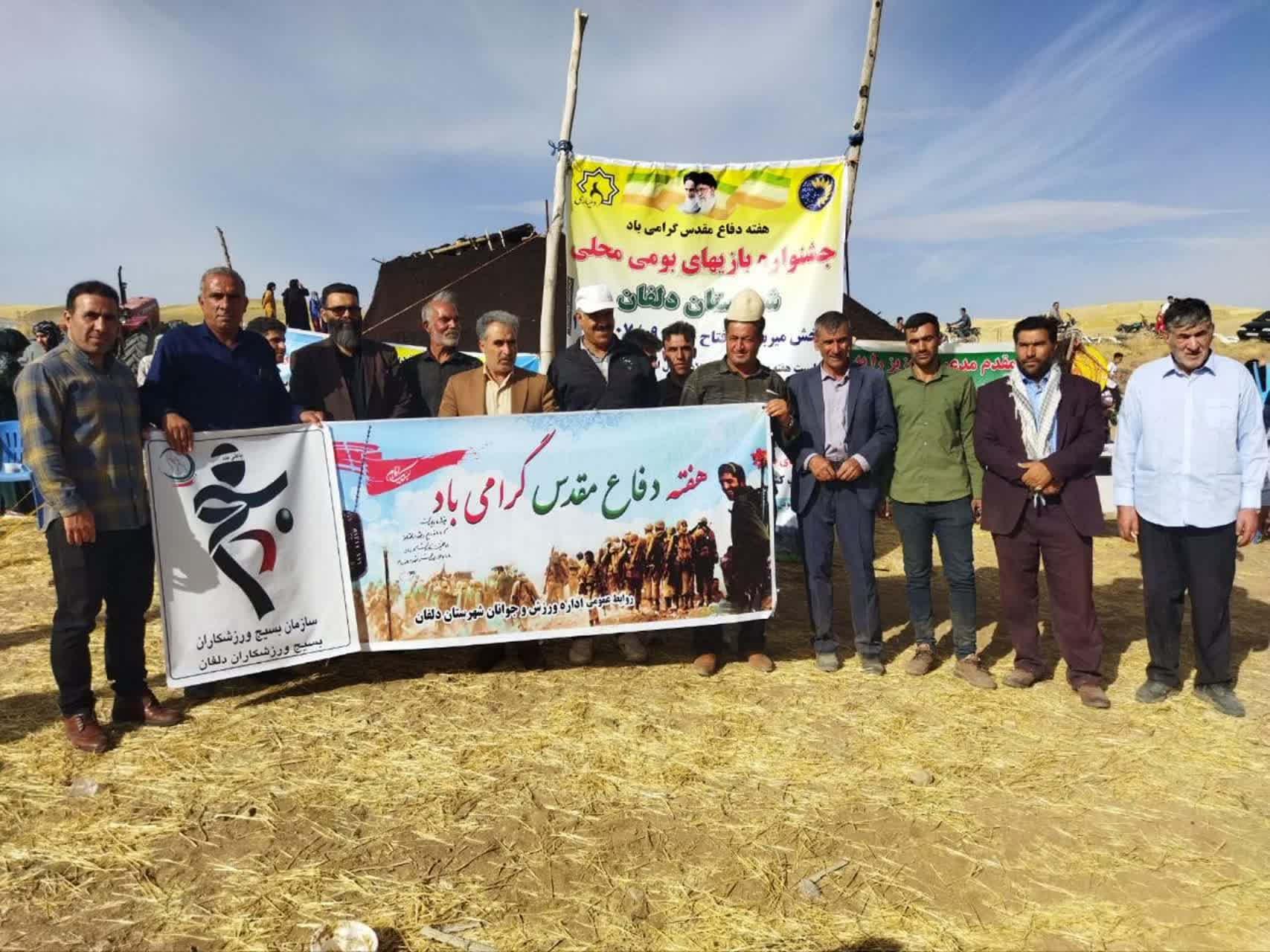 برگزاری جشنواره بازی های بومی محلی در بخش میربگ دلفان