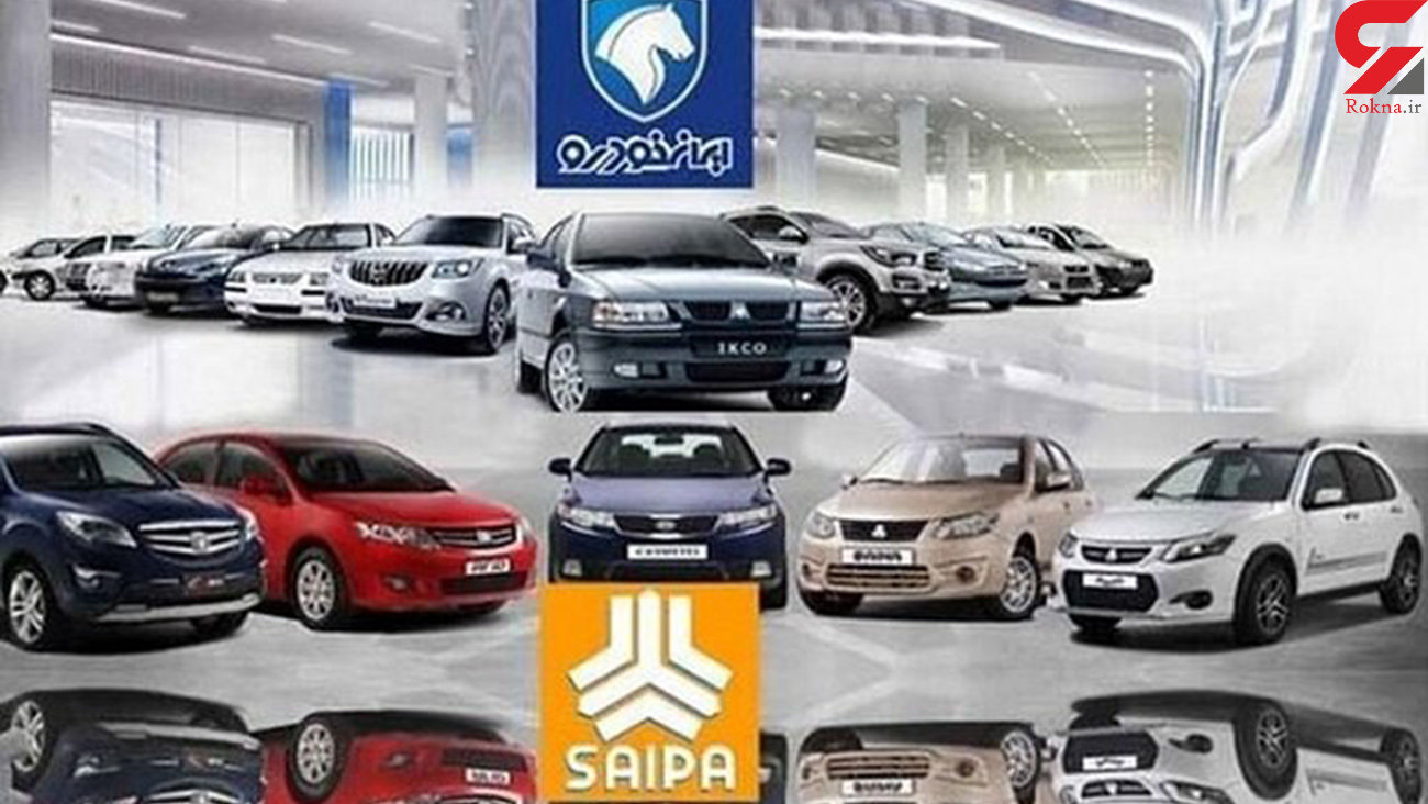 ثبت ۱۵۰ شکایت مردمی از شرکت‌های خودرویی در لرستان