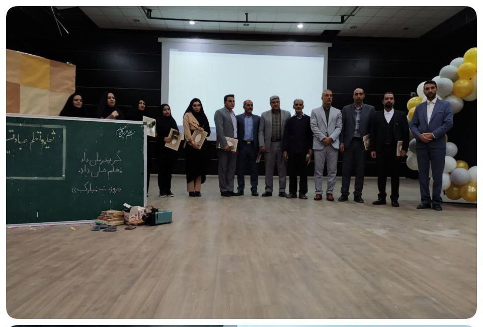 در مراسمی از معلمان نمونه دلفانی تجلیل شد
