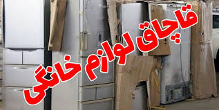 کشف انبار ۱۲ میلیاردی کالای قاچاق در دلفان