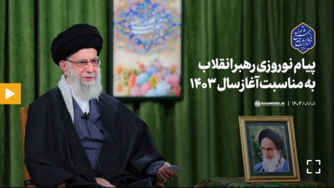 رهبر انقلاب شعار سال۱۴۰۳ را «جهش تولید با مشارکت مردم» نام‌گذاری کردند.