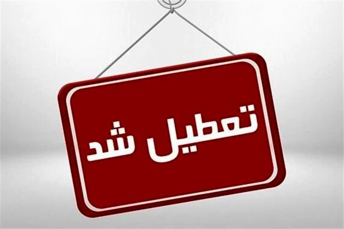پنجشنبه‌ها در لرستان تا ۱۵ شهریور‌ماه تعطیل شد