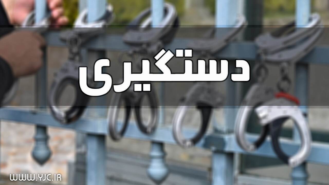 دستگيري سارقان مسلح جاده اي در مسیر مواصلاتی دلفان – خرم آباد