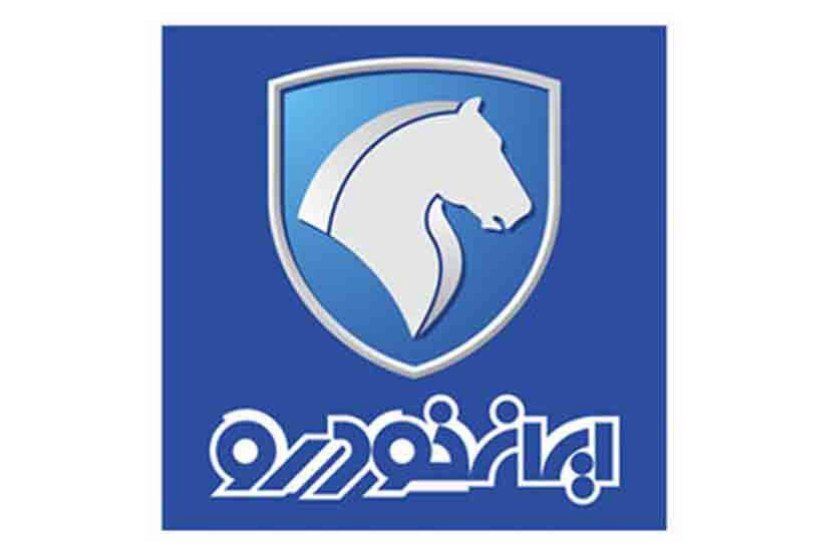 ایران‌خودرو پس از ۱.۵ سال طرح فروش اجرا می‌کند