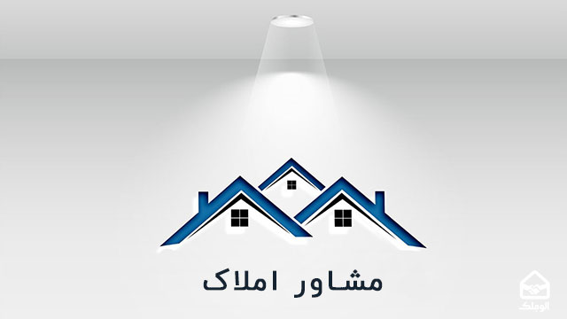 قابل توجه مشاورین املاک شهرستان دلفان