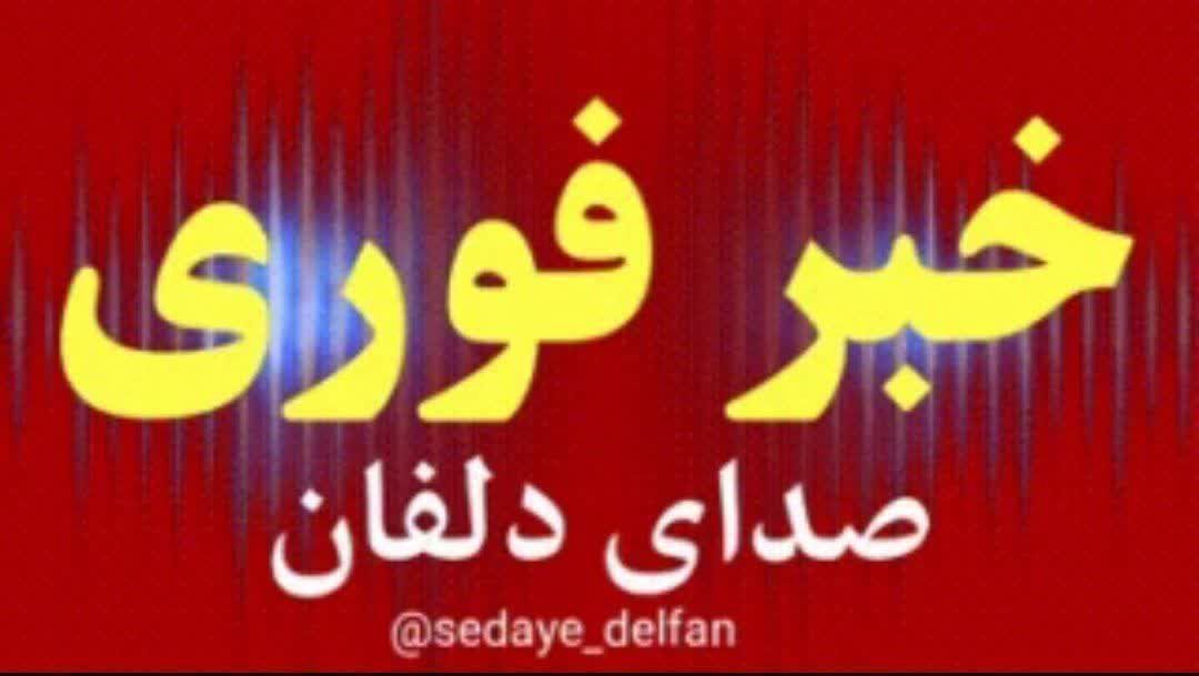 یک غیربومی در راه فرمانداری دلفان