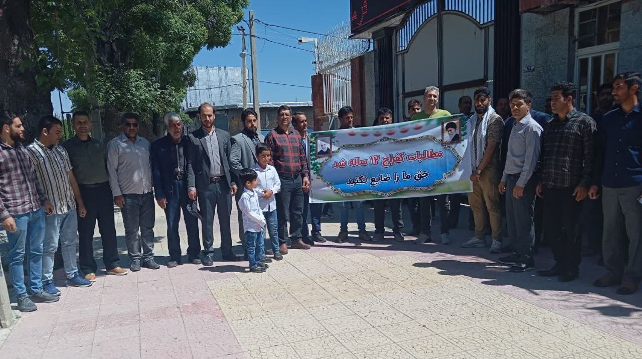 تقاضای اهالی روستای کفراج، منفک شدن از بخش خاوه