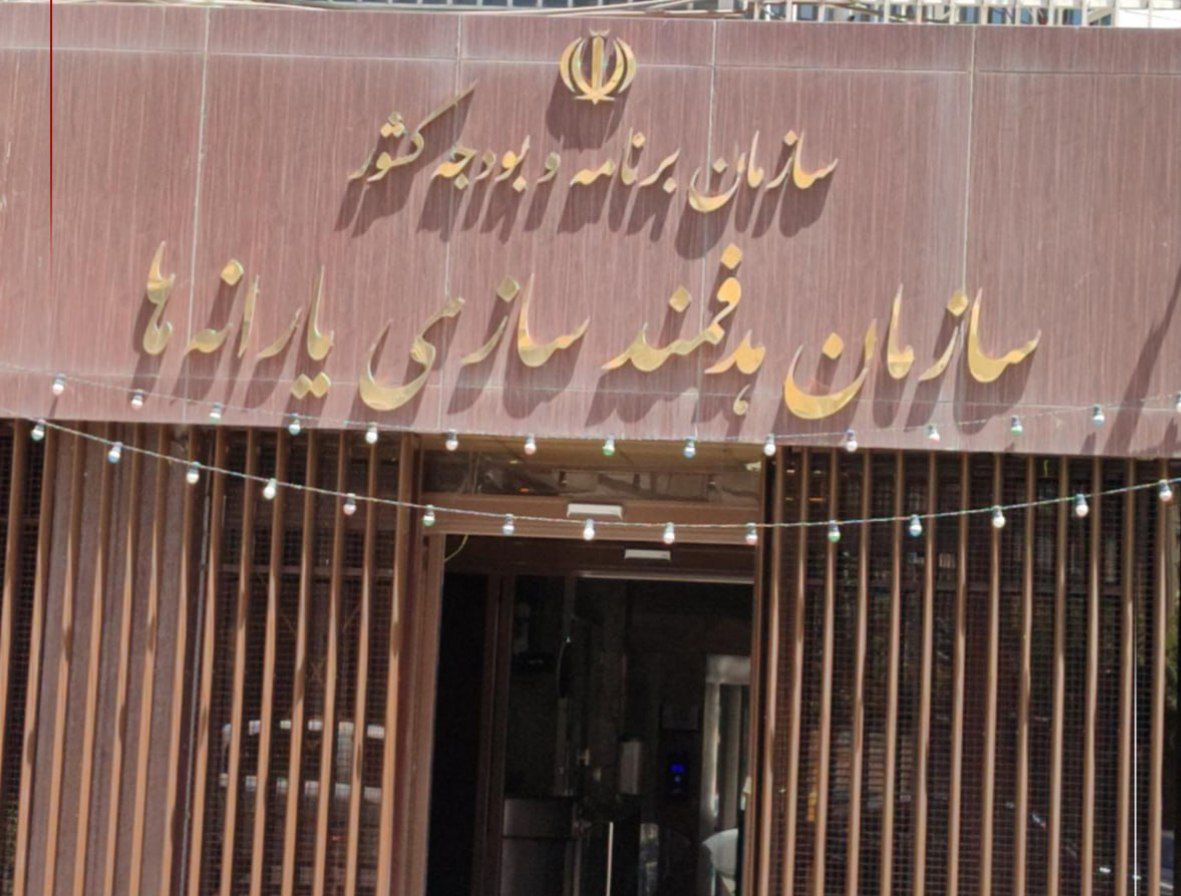 افراد بالای ۱۸ سال می‌توانند یارانه خود را جدا کنند